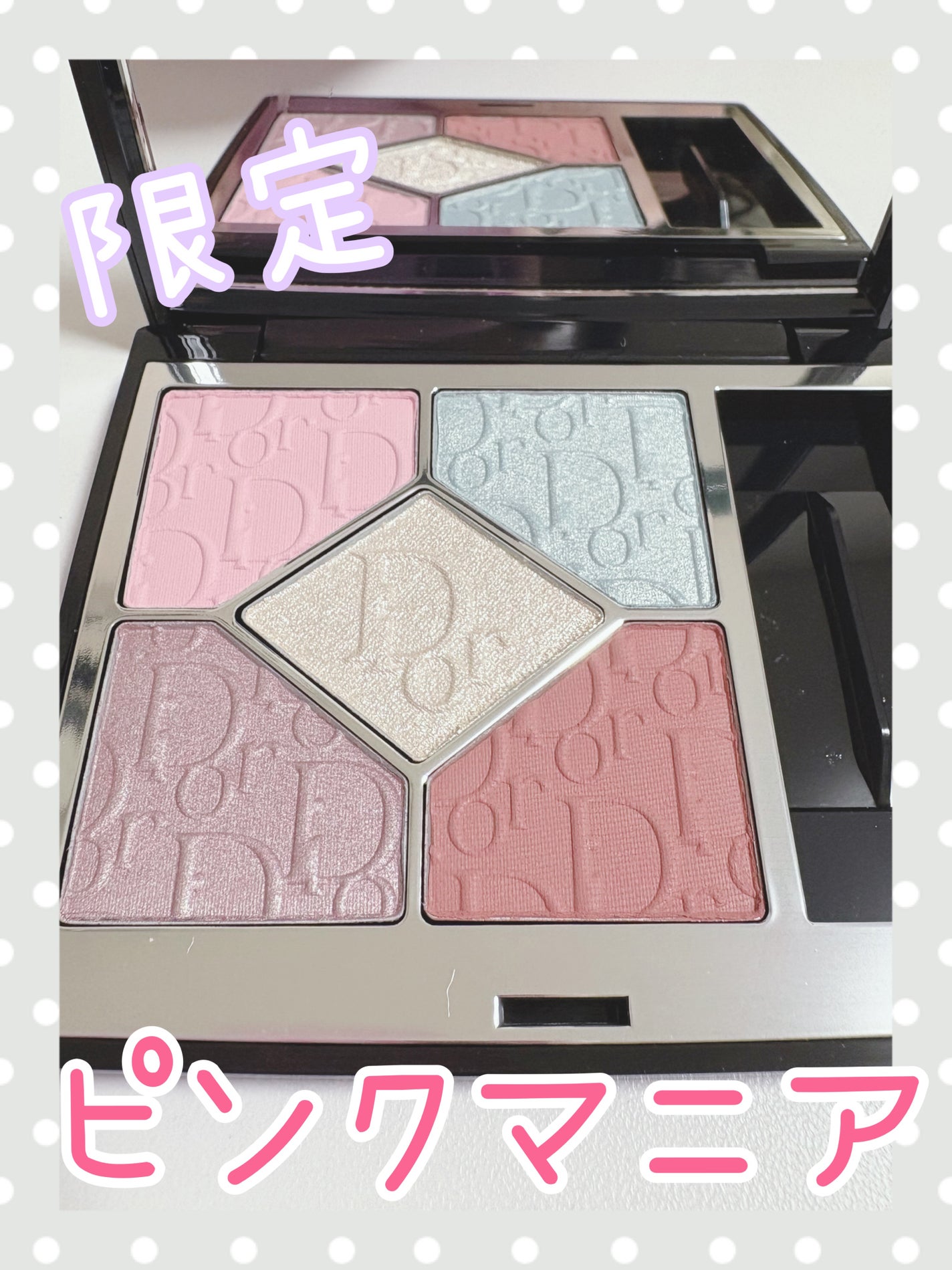 【旧】ディオールショウ サンク クルール(スプリング コレクション 2025 限定品)/Dior/アイシャドウを使ったクチコミ(1枚目)
