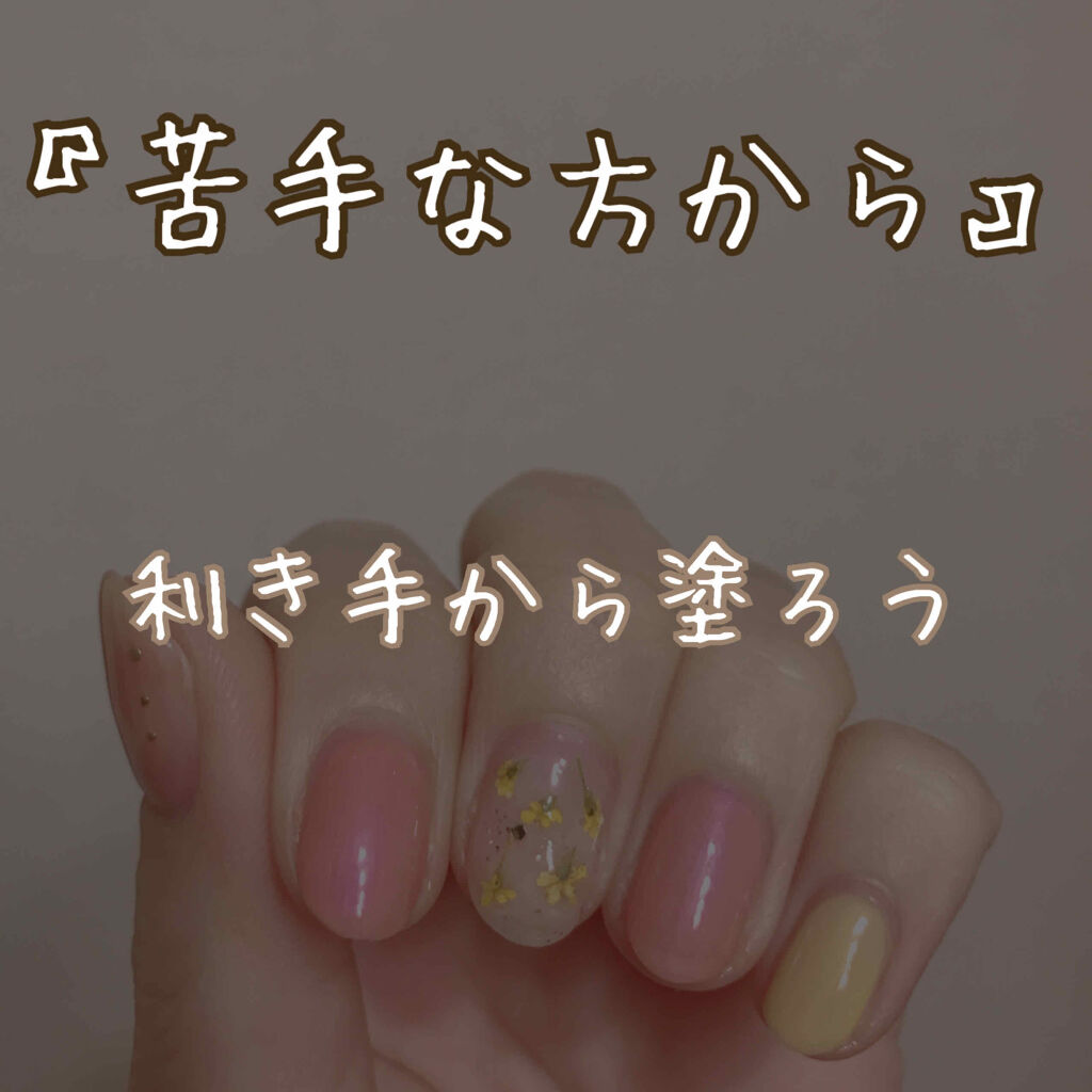 セシェ・ヴィート/セシェ/ネイルトップコートを使ったクチコミ（3枚目）