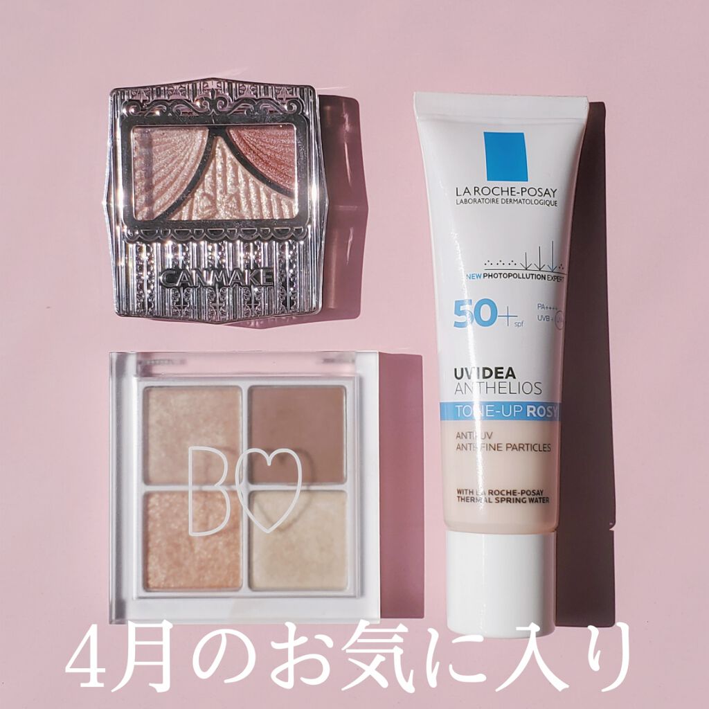 ジューシーピュアアイズ/キャンメイク/アイシャドウパレットを使ったクチコミ(1枚目)