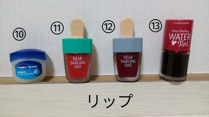 おけい on LIPS 「私の〇〇シリーズ!第1弾私の休日メイク!!私の〇〇シリーズとい..」(4枚目)