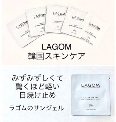 サンジェル SPF50+／PA+++/LAGOM /日焼け止め・UVケアを使ったクチコミ（1枚目）