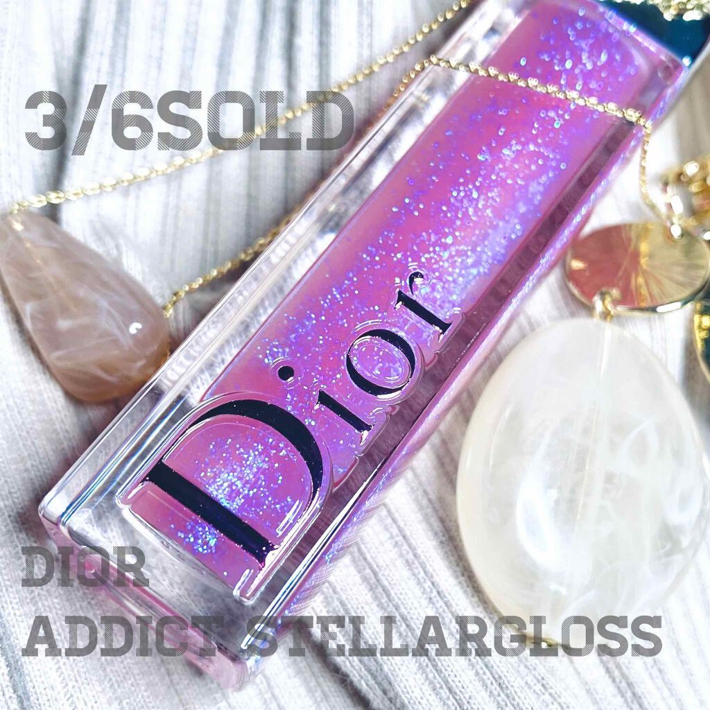 【旧】ディオール アディクト ステラー グロス 092 ステラー/Dior/リップグロスを使ったクチコミ（1枚目）