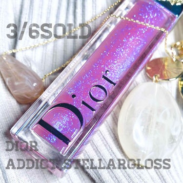 【旧】ディオール アディクト ステラー グロス/Dior/リップグロスを使ったクチコミ（1枚目）