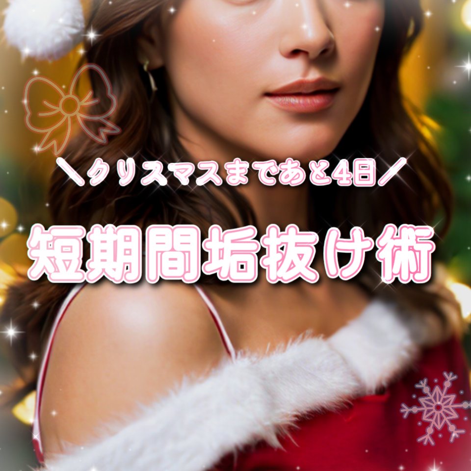 オードムーゲ 薬用ローション（ふきとり化粧水）/オードムーゲ/拭き取り化粧水を使ったクチコミ（1枚目）