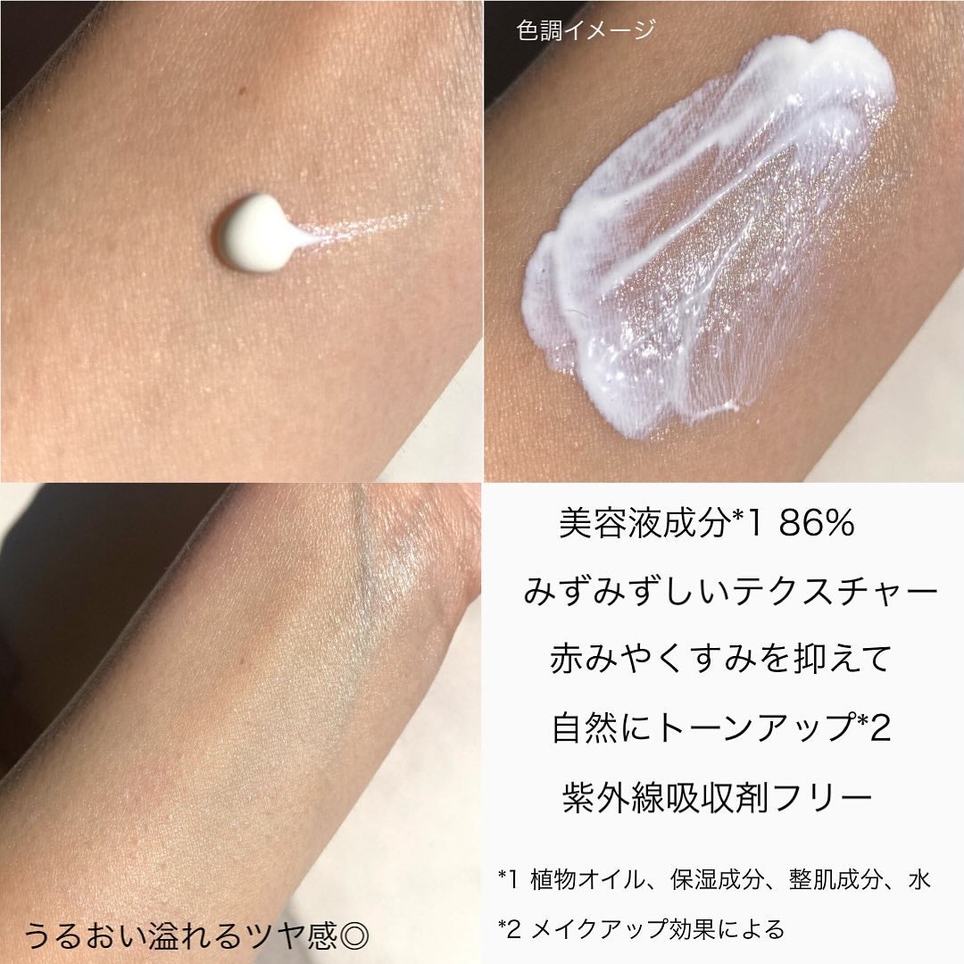 ミネラルUVアクアセラム/エトヴォス/美容液を使ったクチコミ(2枚目)