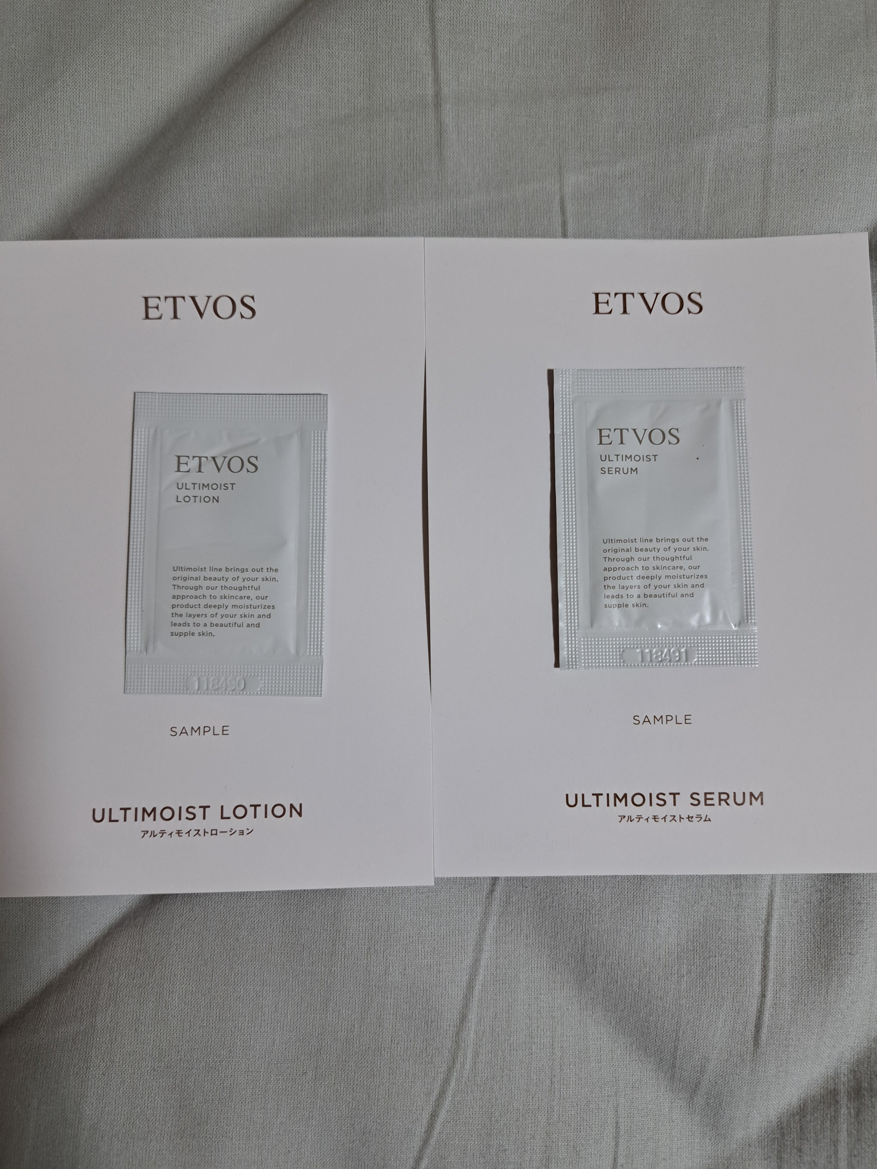 モイスチャライジングローション/エトヴォス/化粧水を使ったクチコミ（2枚目）