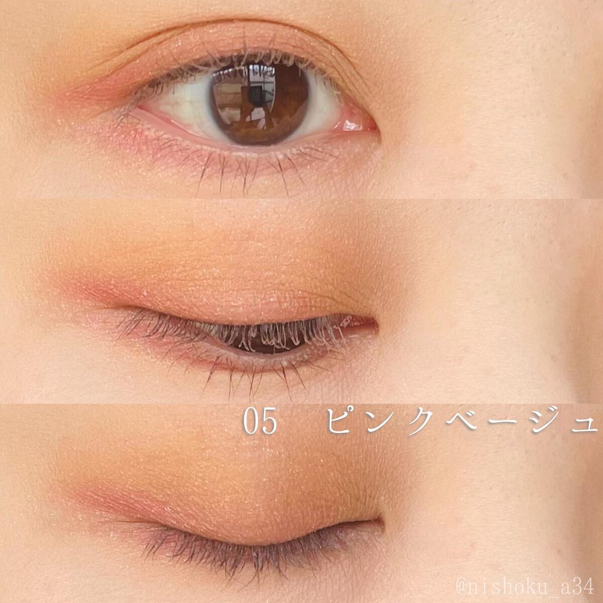 セルヴォーク ヴァティック アイパレット/Celvoke/アイシャドウパレットを使ったクチコミ(8枚目)