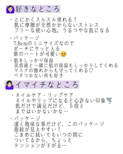 生つや肌メルティスティック/ウルミナプラス/美容液を使ったクチコミ(6枚目)