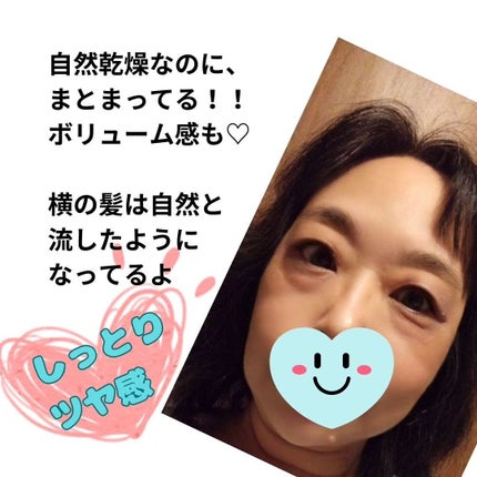 オーガニックシャンプー/トリートメント<モイストシャイン>/AROMA KIFI/市販シャンプーを使ったクチコミ(4枚目)