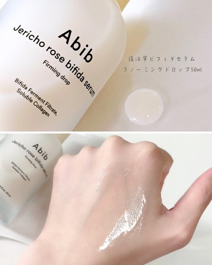 復活草クリーム ニュートリションチューブ/Abib /フェイスクリームを使ったクチコミ(2枚目)