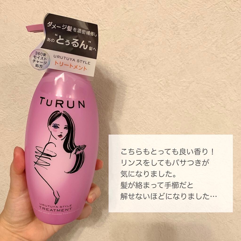 TuRUN ウルツヤスタイル シャンプー/トリートメント/STYLEE/市販シャンプーを使ったクチコミ(3枚目)