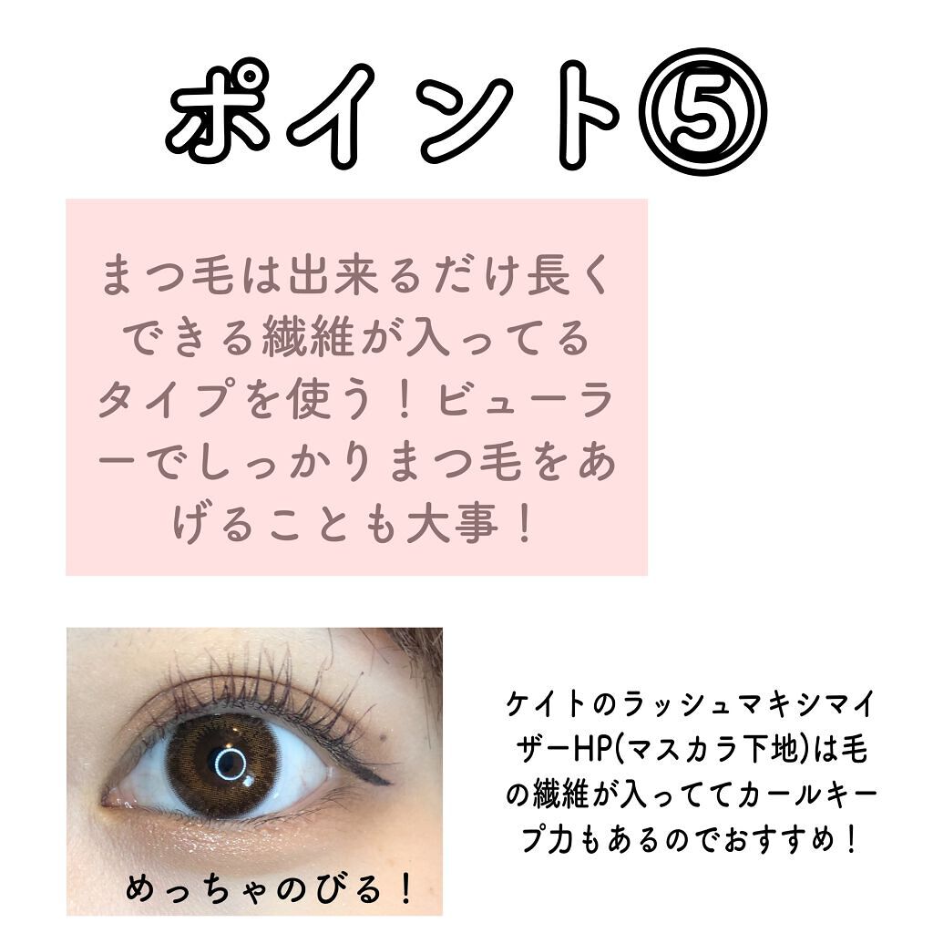 極細 アイライナーR/CEZANNE/リキッドアイライナーを使ったクチコミ(6枚目)