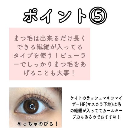 極細 アイライナーR/CEZANNE/リキッドアイライナーを使ったクチコミ(6枚目)