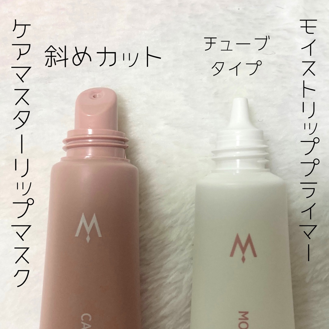 ウォンジョンヨ モイストリッププライマー　/Wonjungyo/リップオイルを使ったクチコミ（2枚目）