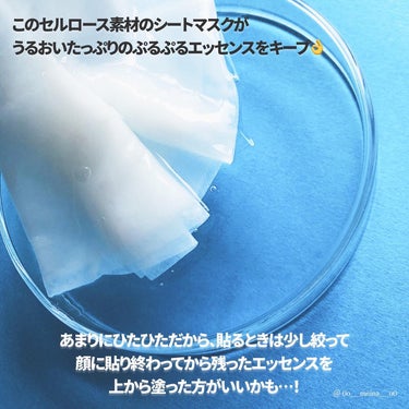 ウォータールミナスS.O.Sリンガーマスクプラスアルファ/JMsolution JAPAN/シートマスク・パックを使ったクチコミ（3枚目）