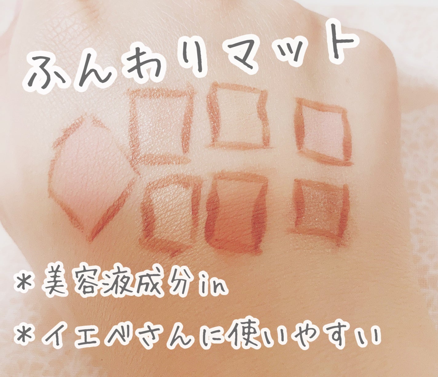 ウォンジョンヨ W デイリームードアップパレット /Wonjungyo/アイシャドウパレットを使ったクチコミ(2枚目)