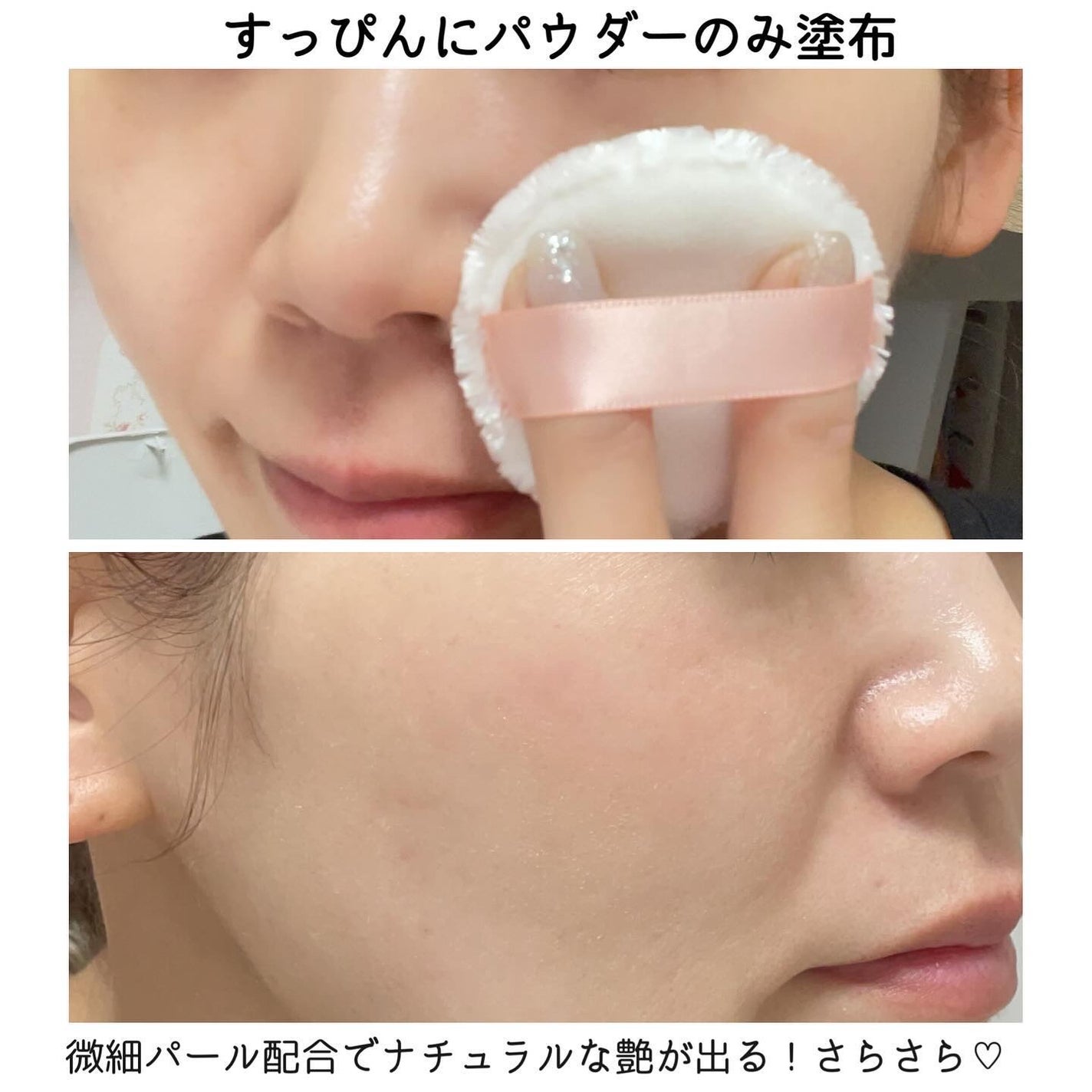 マーシュフィールド SC モイストパウダーP/マーシュ・フィールド/ルースパウダーを使ったクチコミ(4枚目)