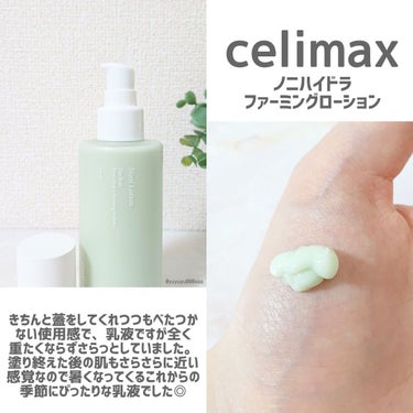 Noni Lotion/celimax/乳液を使ったクチコミ（3枚目）