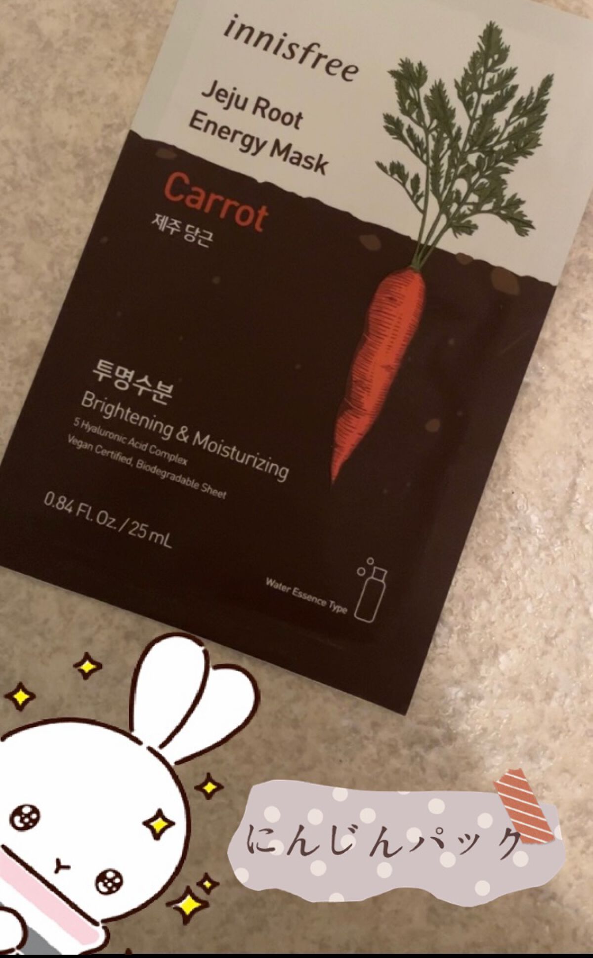 を使ったクチコミ（1枚目）