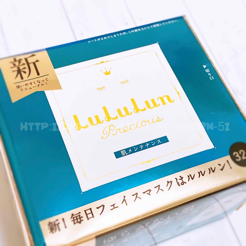 ルルルンプレシャス GREEN(バランス)【旧】/ルルルン/シートマスク・パックを使ったクチコミ（1枚目）