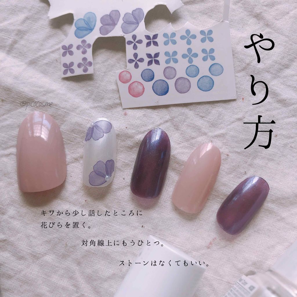 pa ネイルカラー/pa nail collective/マニキュアを使ったクチコミ（2枚目）