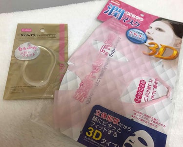 シリコーン潤マスク 3D/DAISO/その他スキンケアグッズを使ったクチコミ（1枚目）