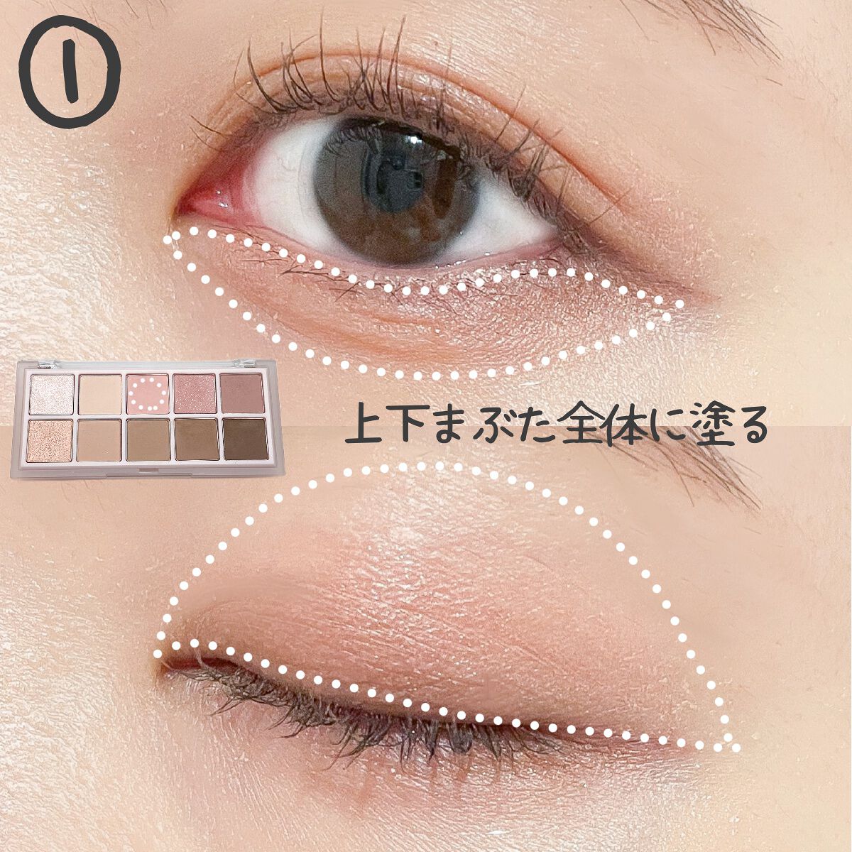 ツイン カラー アイシャドウ/ちふれ/アイシャドウパレットを使ったクチコミ（3枚目）