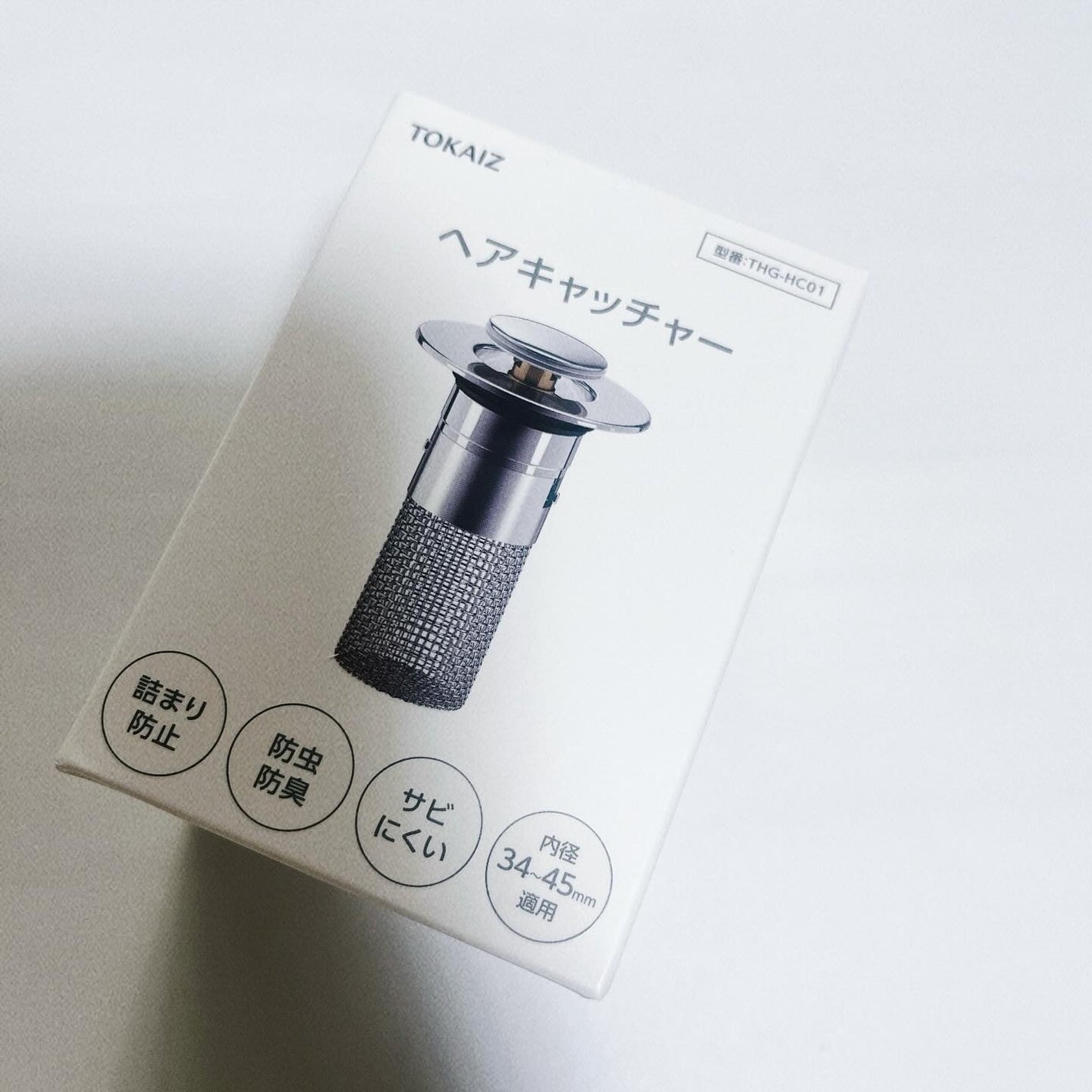 ひとりコスメ部 フォロバ100 on LIPS 「TOKAI洗面台排水口ゴミ受けヘアキャッチャー34~45mm対..」(1枚目)