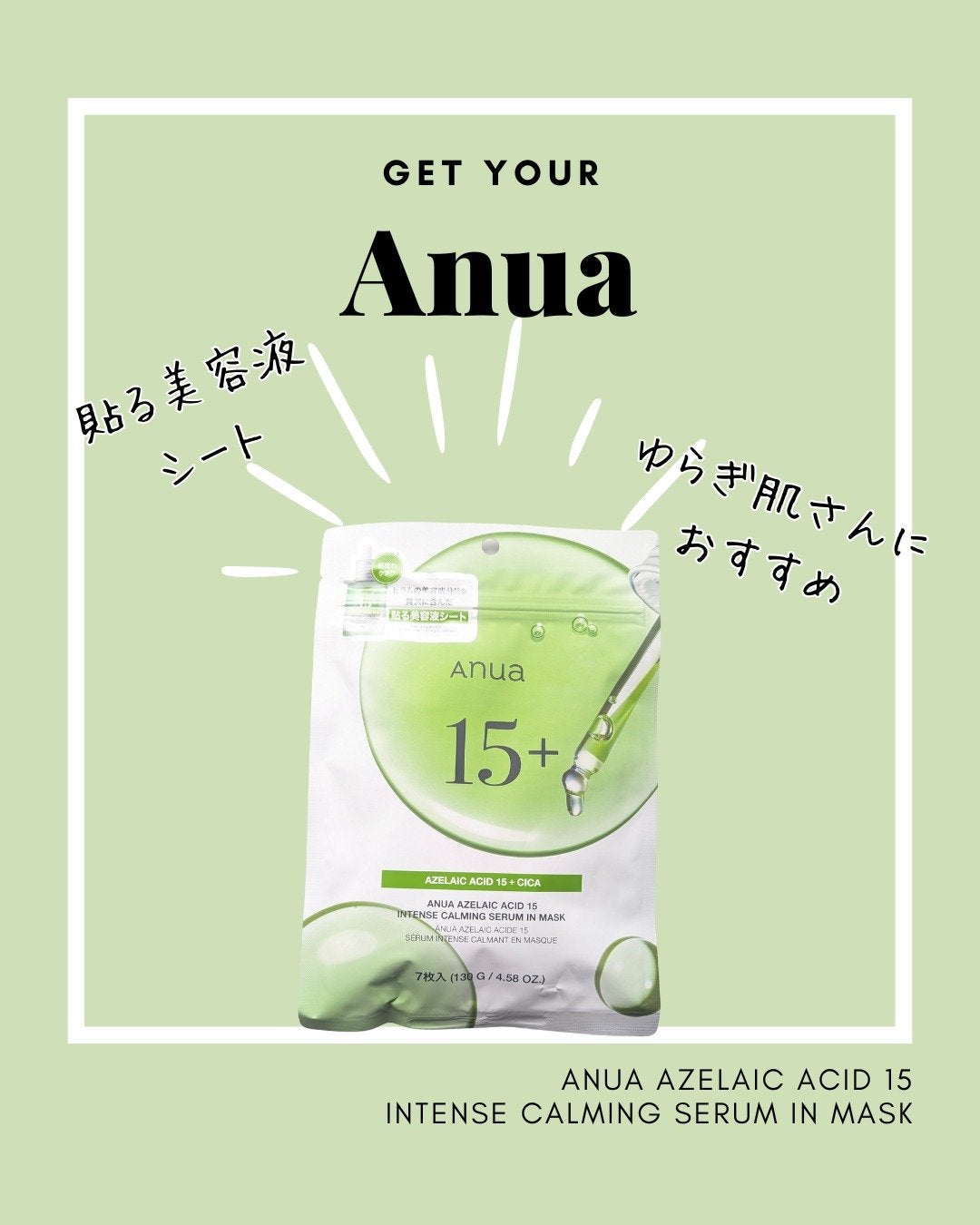 omatsuð£ on LIPS ã.......Anuaã®ããã¯ã䜿ãç¶ããŠã¿ããç§ã®èã«ãã£ãŠ..ãïŒ1æç®ïŒ