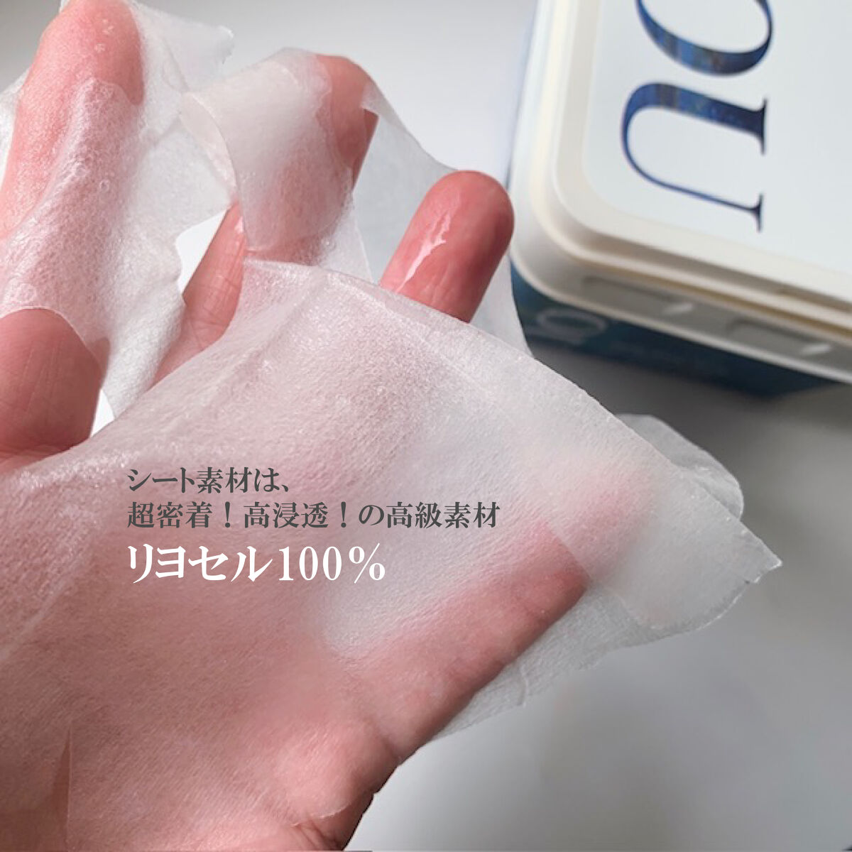 デイリーナイトマスク/You be YOU/シートマスク・パックを使ったクチコミ（1枚目）