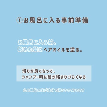 補修ミルク もっととてもしっとり/ビューティラボ/ヘアミルクを使ったクチコミ（2枚目）