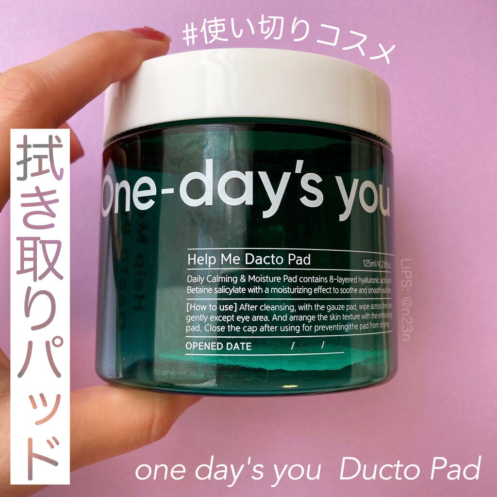 ヘルプミー! ダクトパッド/One-day's you/トナーパッドを使ったクチコミ(1枚目)