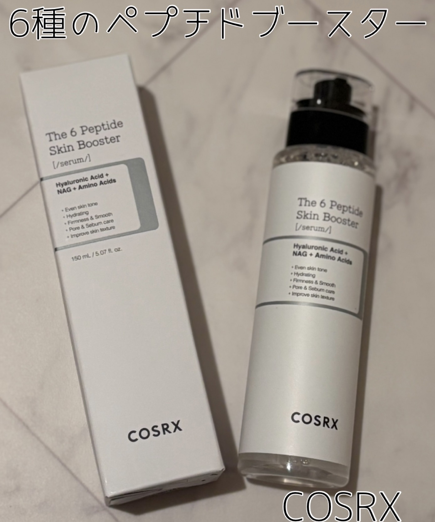 RXザ・6ペプチドスキンブースターセラム/COSRX/ブースター・導入液を使ったクチコミ（1枚目）
