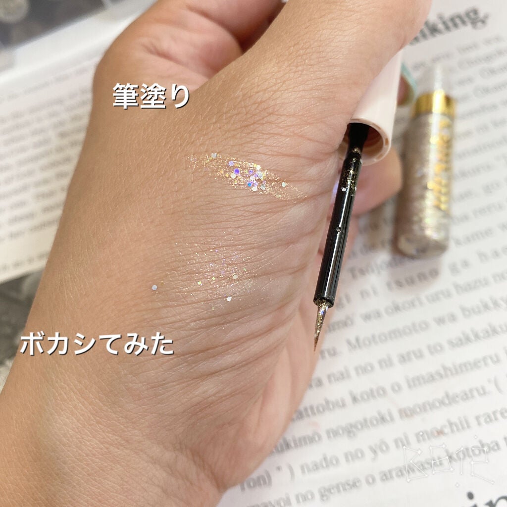グリッターイルミネーションライナー/CipiCipi/リキッドアイライナーを使ったクチコミ(2枚目)