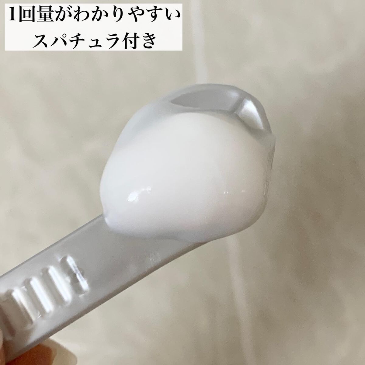 パーフェクトワン 薬用ホワイトニングジェル/パーフェクトワン/オールインワン化粧品を使ったクチコミ(5枚目)