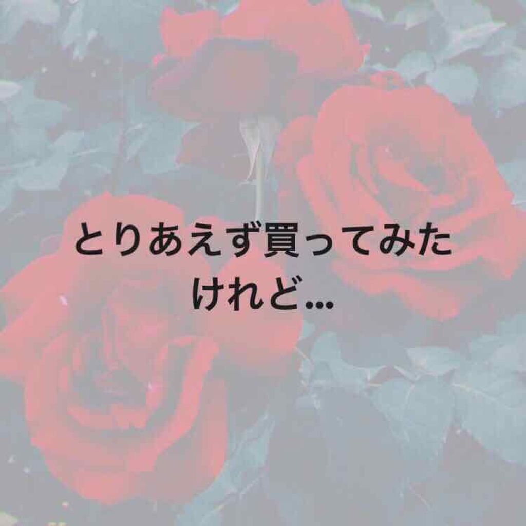 バスタイム除毛クリーム 敏感肌用/Veet/除毛クリームを使ったクチコミ（1枚目）