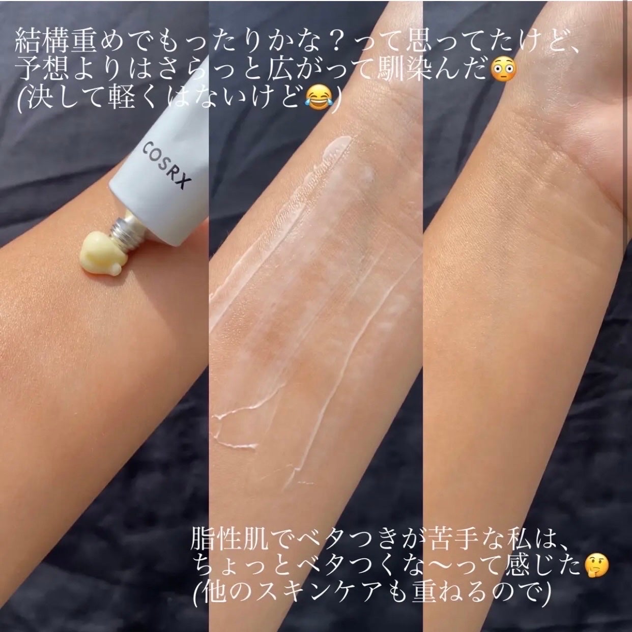 RXザ・ビタミンC23セラム/COSRX/美容液を使ったクチコミ(7枚目)