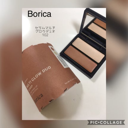 セラムマルチグロウデュオ/Borica/クリームハイライトを使ったクチコミ(1枚目)