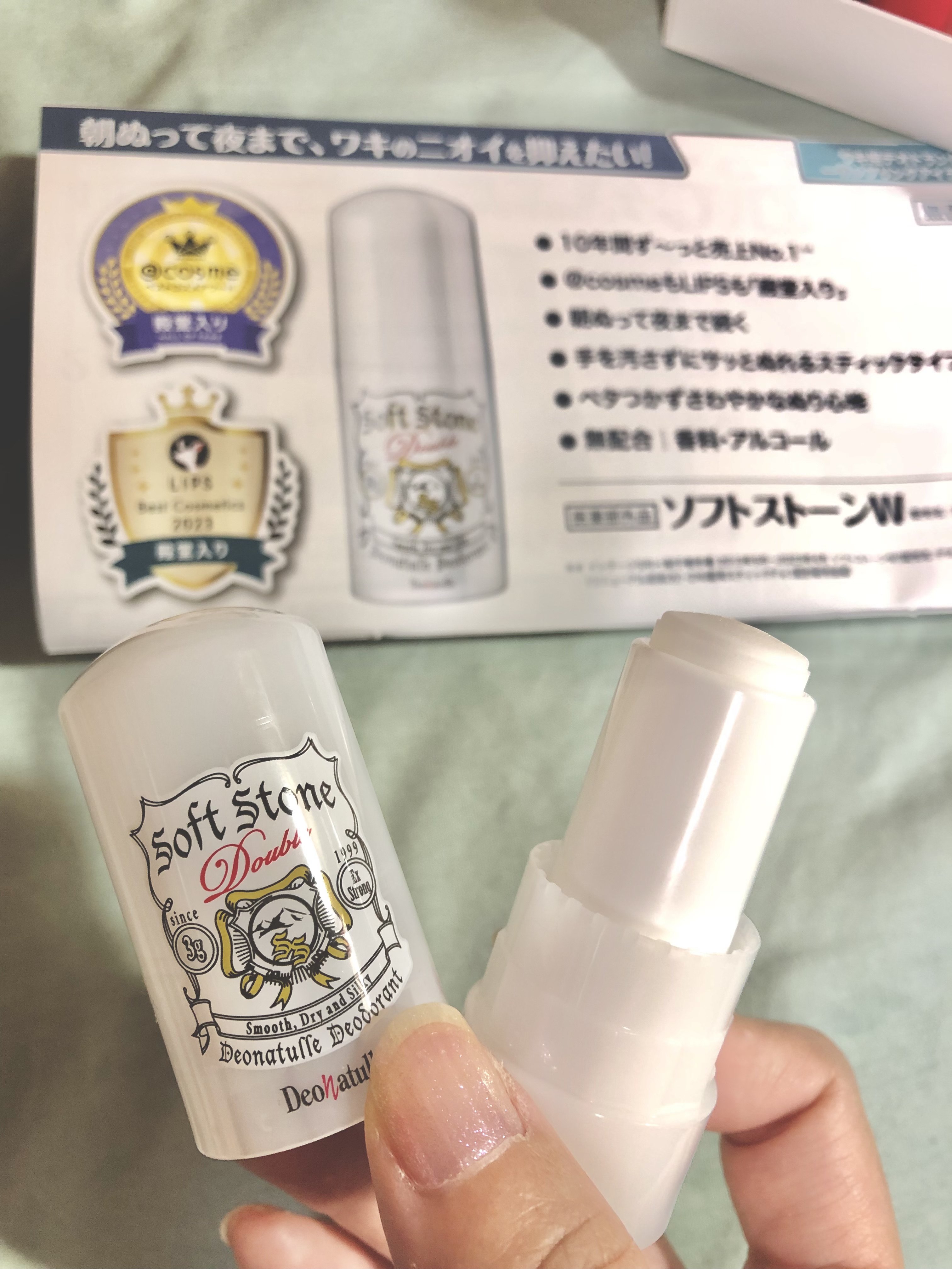 薬用さらさらデオドラントパウダー/デオナチュレ/デオドラント・制汗剤を使ったクチコミ（3枚目）