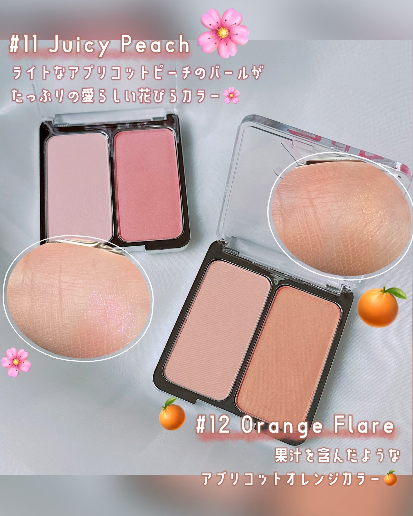 デュアルチーク/2aN/パウダーチークを使ったクチコミ(6枚目)