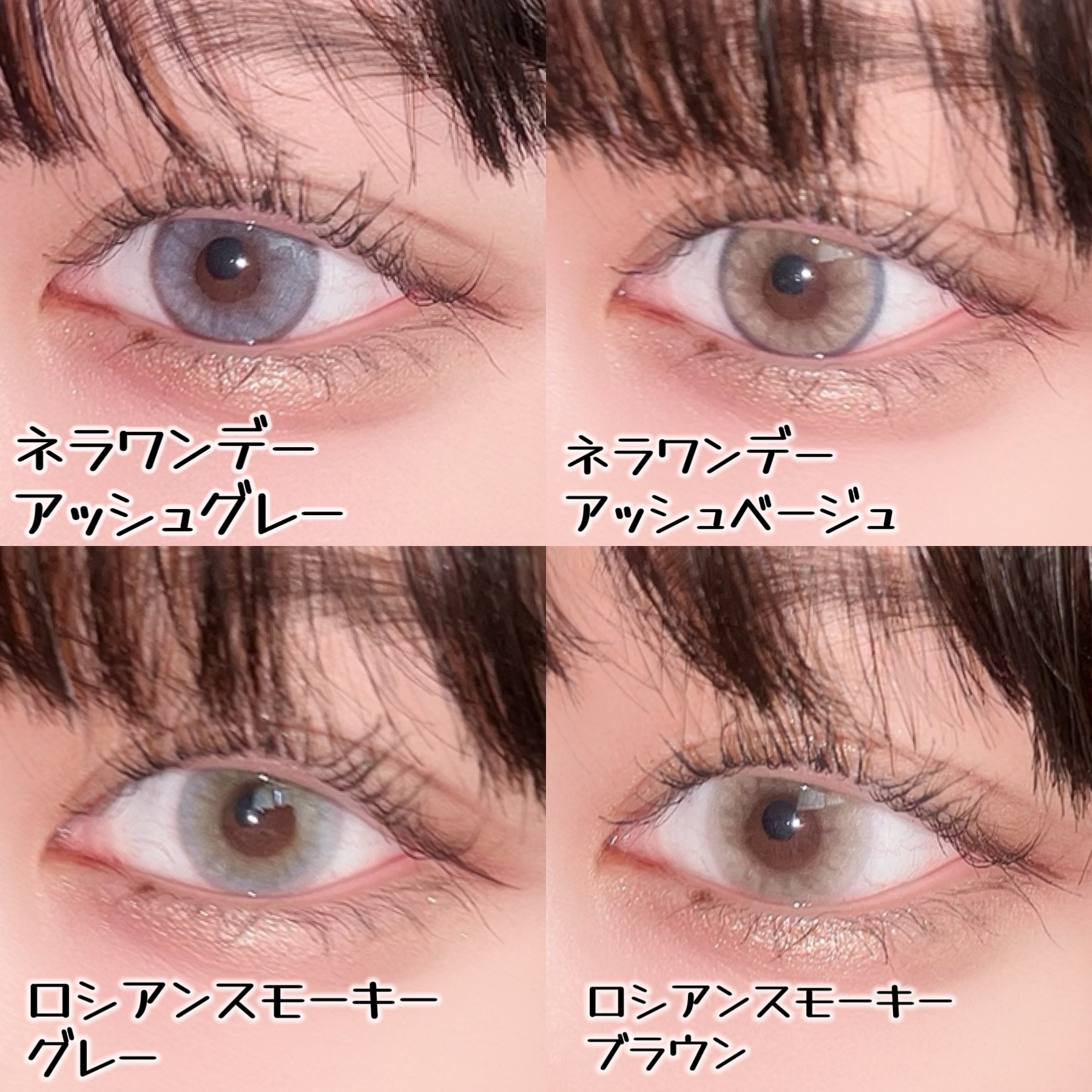 ロシアンスモーキー/OLENS/カラーコンタクトレンズを使ったクチコミ（3枚目）