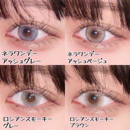 Nella 1day/OLENS/ワンデー(1DAY)カラコンを使ったクチコミ(3枚目)