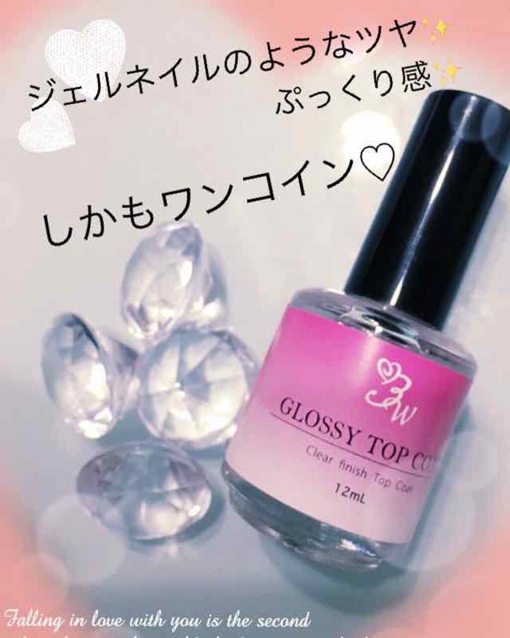 ジェルドロップネール VI3 VIOLET/インテグレート/マニキュアを使ったクチコミ（1枚目）