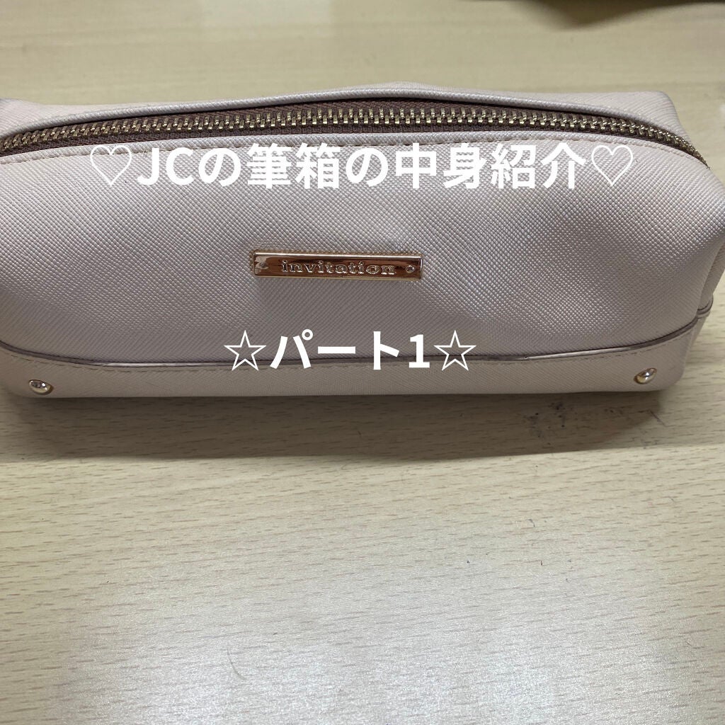 モチ on LIPS 「私がいつも学校で使っている筆箱の中身紹介です♡中学生になってか..」(1枚目)