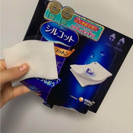 ハトムギ化粧水(ナチュリエ スキンコンディショナー R )/ナチュリエ/化粧水を使ったクチコミ(2枚目)