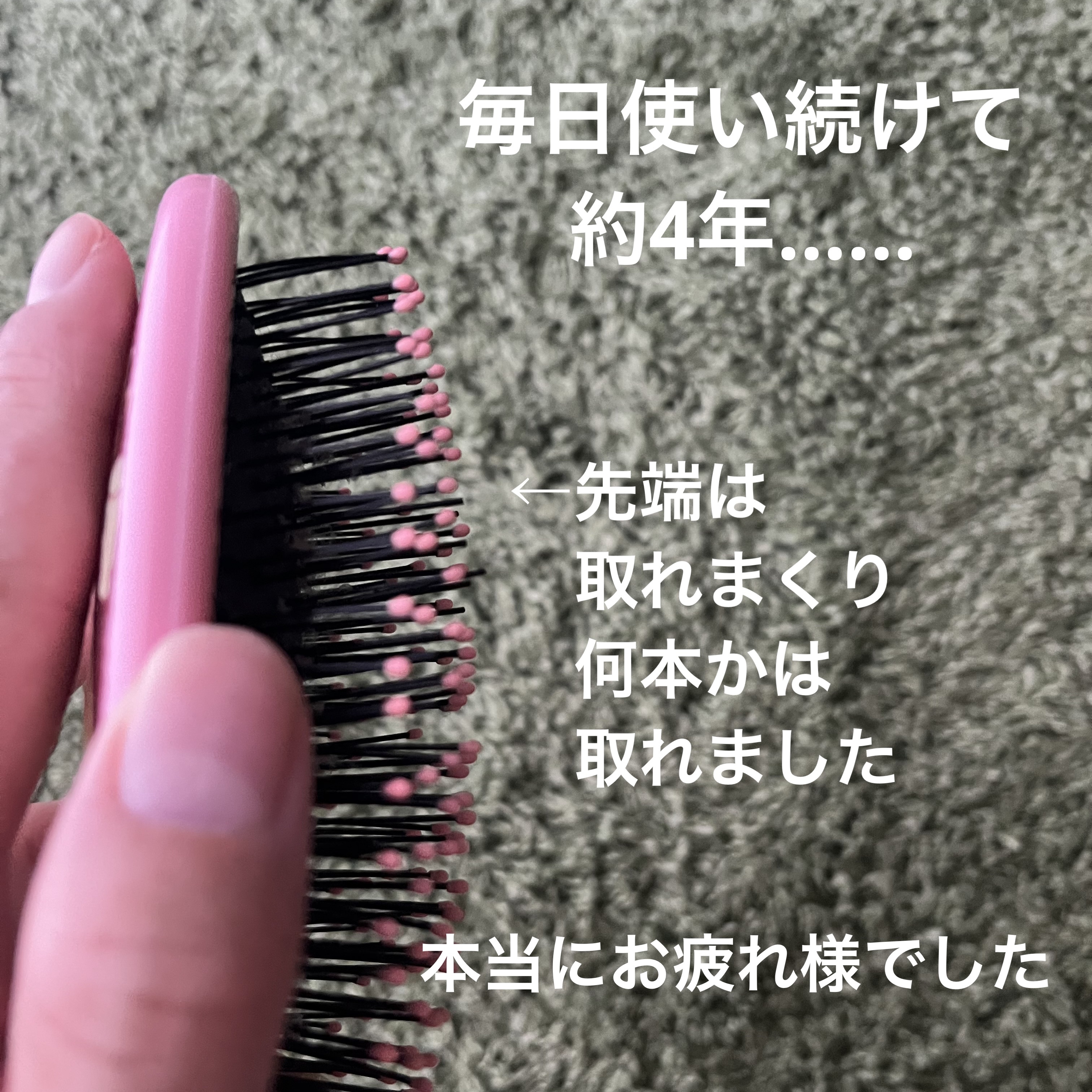 ウェットブラシ オリジナルデタングラーブラシのクチコミ「オリジナルデタングラーブラシ
プリンセスWH ベル ライトピンク

ディズニープリンセスで、ベ.....」（2枚目）