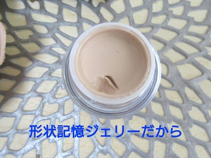 スキンケア ジェリーファンデーション/COVERMARK/その他ファンデーションを使ったクチコミ(7枚目)