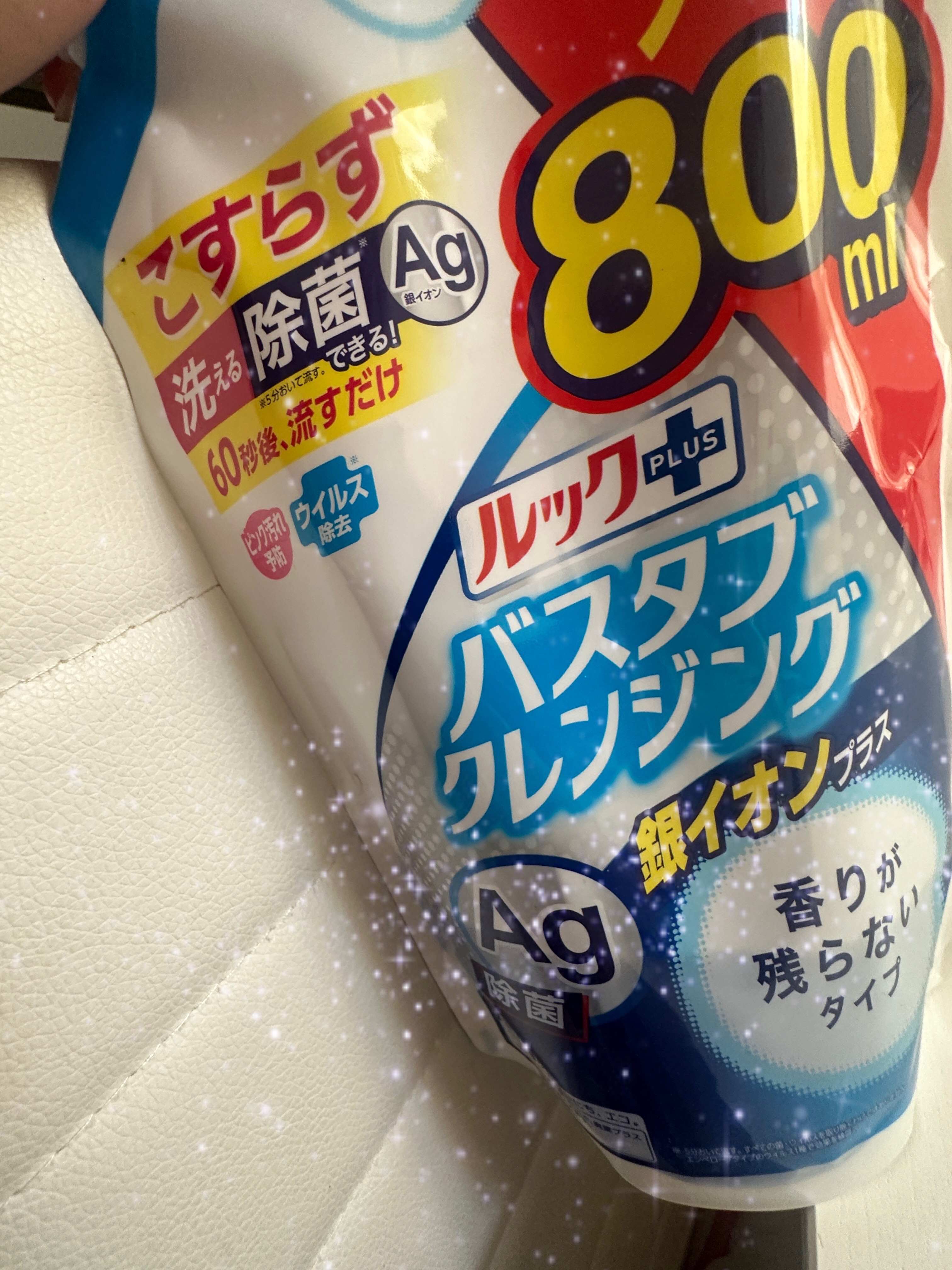 ルックプラス バスタブクレンジング/ライオン/その他を使ったクチコミ（1枚目）