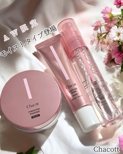 フィニッシングパウダー モイストC/チャコット・コスメティクス/ルースパウダーを使ったクチコミ(1枚目)