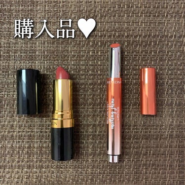 キス メルティング シャイン リップスティック 003 クリスタル コーラル/REVLON/口紅を使ったクチコミ（2枚目）